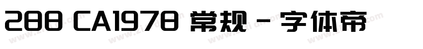 288 CA1978 常规字体转换